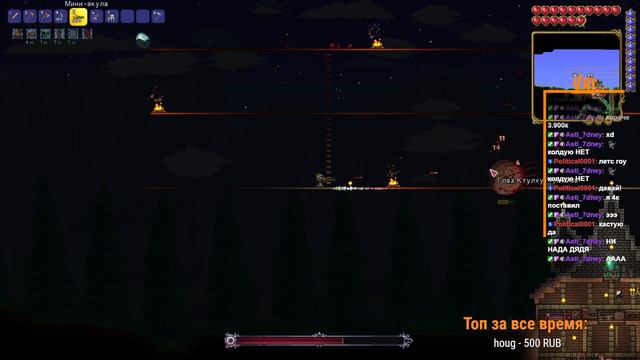 Я недооценил этот сид...// Terraria [For The Worthy] смотреть онлайн