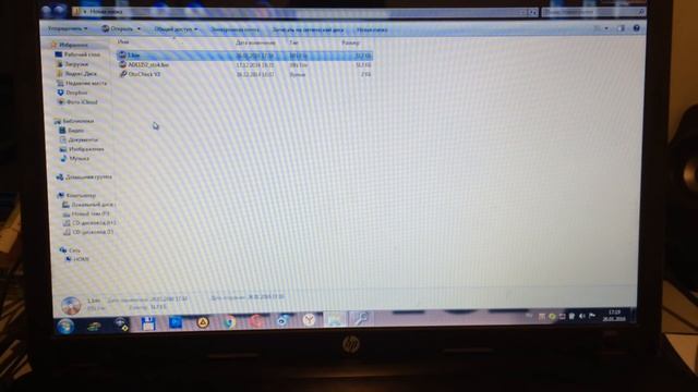 Как отключить иммобилайзер (на Акценте-пример) и других. смотреть онлайн