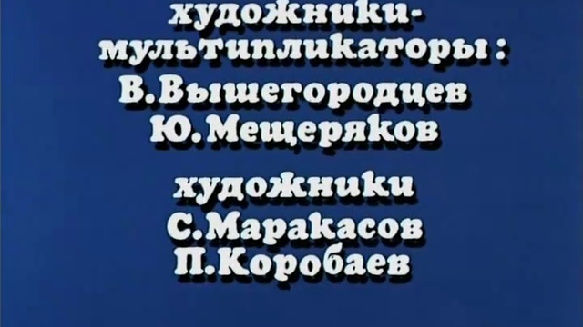Кабы не было зимы смотреть онлайн