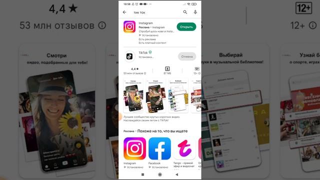 Сделай Себя Лучше