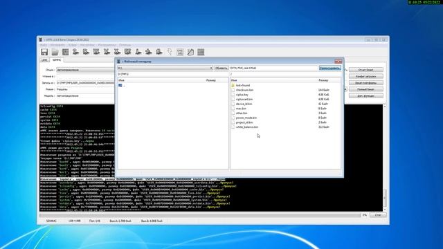 UFPI:EMMC Mount file system flash, dump. смотреть онлайн