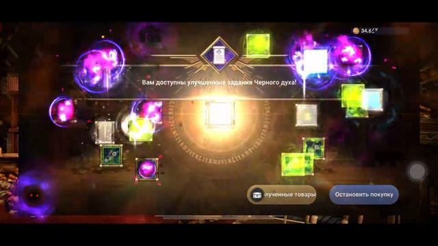 Black Desert Mobile -ТОП ДРОП ШАКАТУ.65к шакату+8к(твинк) смотреть онлайн