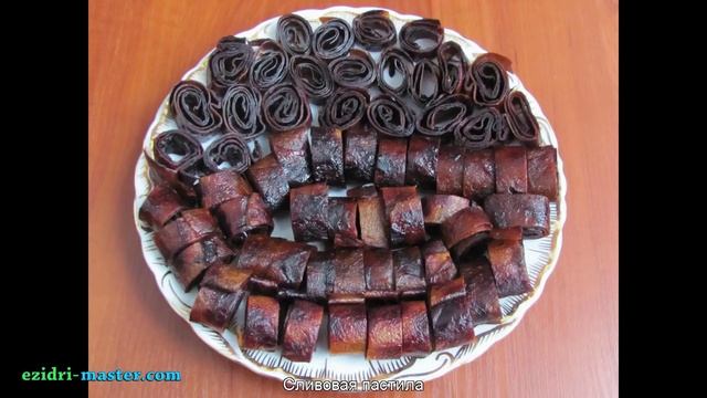 Домашняя пастила | Рецепты пастилы смотреть онлайн