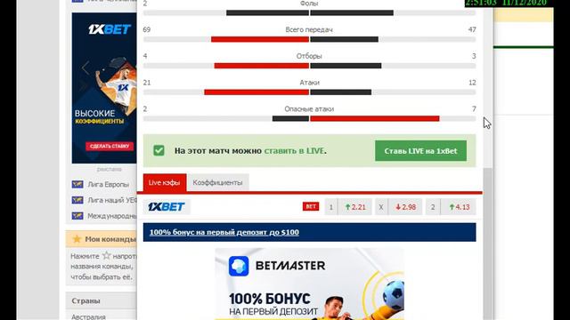Практика бетфаир смотреть онлайн