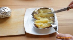 Картошка в фольге!  Как Запечь в Духовке Картофель с Начинкой вкусный рецепт