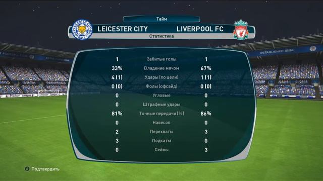 Лестер Сити – Ливерпуль Чемпионат Англии. Премьер-Лига. 6-й тур. Начало 23 сентября 2017 в 19:3 смотреть онлайн