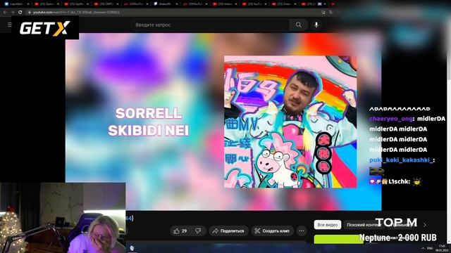 ДРЕЙК СМОТРИТ - 1 ШКИБИДИ 10 МЭШАПОВ (feat. @izum1444) смотреть онлайн