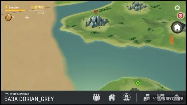 Игра в последний день на земле смотреть онлайн