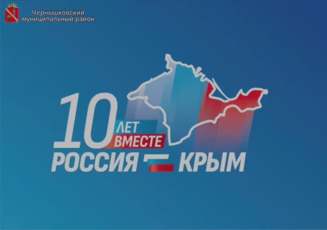 Акция «Мы вместе» смотреть онлайн