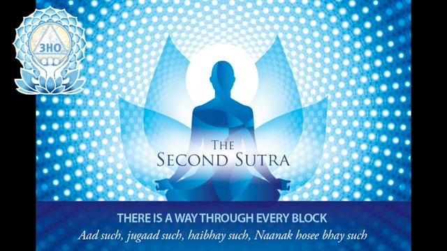 3HO Second Sutra Meditation смотреть онлайн