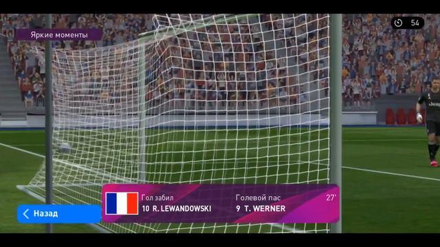 Роберт Левандовски. Живая легенда сборной Польши. POTW 13.08.2020. PES mobile 2020. смотреть онлайн