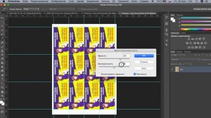 Как сделать визитки в домашних условиях |  Принтер Canon ix6840 | Сто визиток за 36 рублей!
