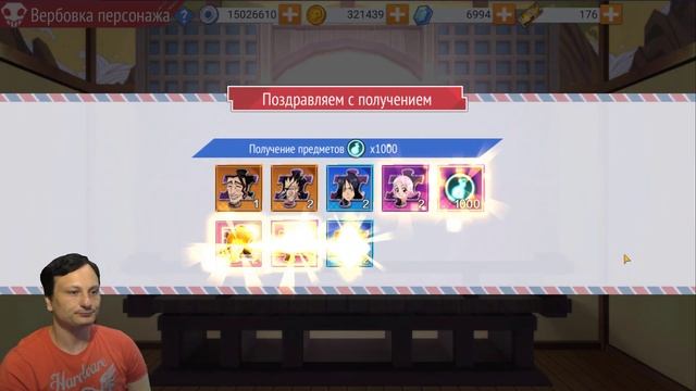 160 SUMMON Кьёраку зонт смотреть онлайн