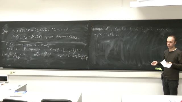 Лекция 2. К.В. Логинов. Введение в бирациональную геометрию смотреть онлайн