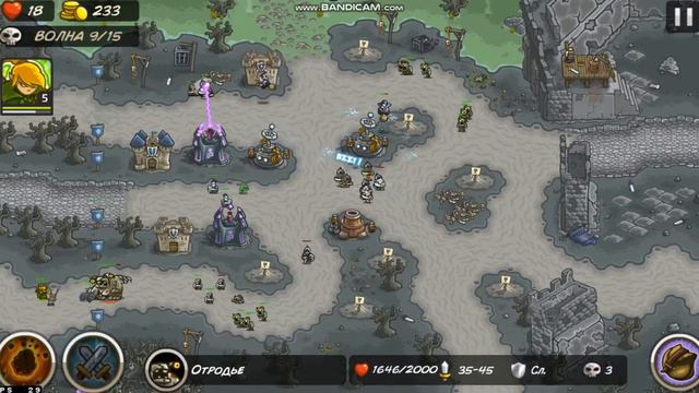 Kingdom Rush #14.Взорвали Лорда Блэкберна. смотреть онлайн