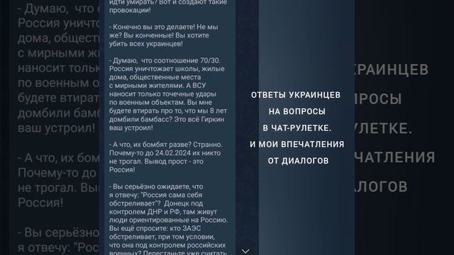 Обзор telegram канала Пропагандист разумный смотреть онлайн