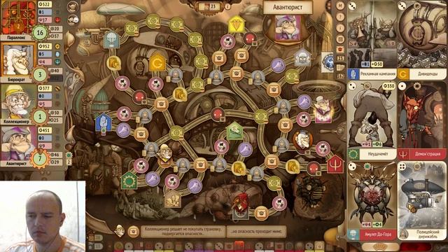 [Игры для Ума] Gremlins, Inc. Игра № 87. Веб-запись смотреть онлайн