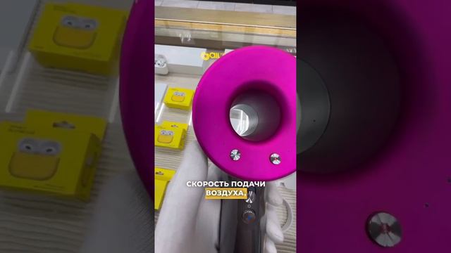 Самый необычный фен🤯 #airpods #dyson #наушники #техника смотреть онлайн