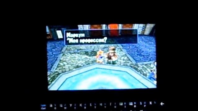 PCSX на Nokia N900 - RPG Threads of Fate для MaemoWorld.ru.mp4 смотреть онлайн