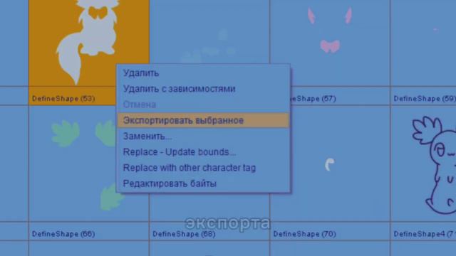 туториал как сделать гача мод смотреть онлайн