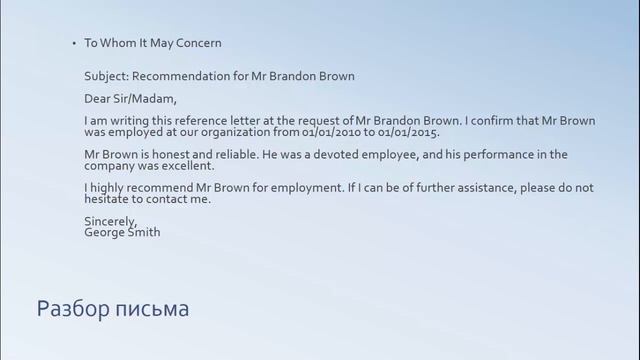 Upwork. Урок 4.5. Письмо неизвестному адресату смотреть онлайн