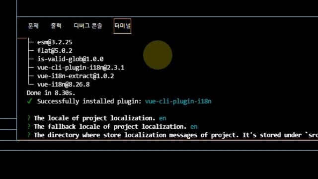 026 (삽질기) vue 3 + i18n 적용에 실패했다. смотреть онлайн