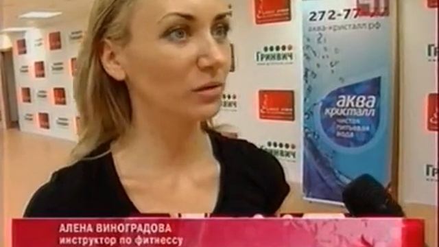 Занятия фитнесом с инструктором Powerhouse Gym.avi смотреть онлайн