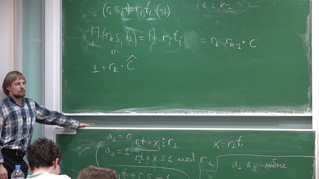 Алгебра | Константин Чепуркин. Лекция 8 смотреть онлайн