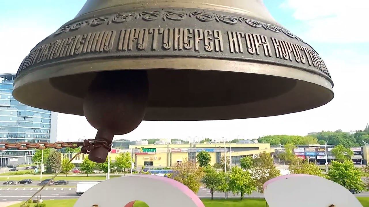 2 июня 2022 г. Вознесение Господне #благовест смотреть онлайн