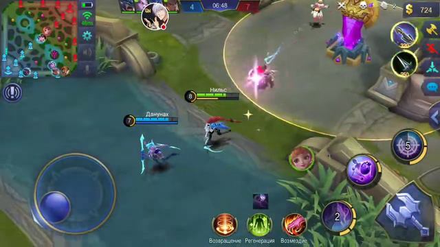 Стрим игры "Mobile Legends: Bang Bang". смотреть онлайн