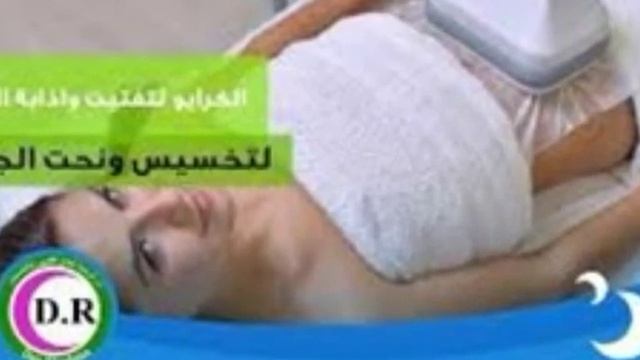 جليسات مسنين 01012566900 смотреть онлайн