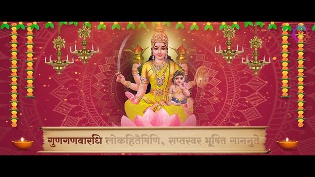 ASHTALAKSHMI STOTRAM | POWERFUL MANTRA | VIDHI SHARMA смотреть онлайн