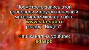 Кочкарев В. Н. - "Елисей и саномитянка".