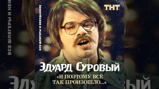 Интеллигентная