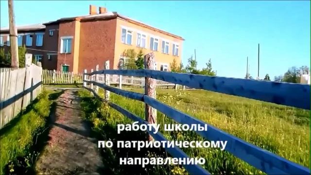 Гражданско-патриотическое воспитание смотреть онлайн