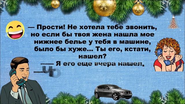 Возвращается Вовочка поздно домой.Анекдоты выпуск 88.Юмор дня. смотреть онлайн