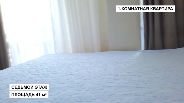 Квартира в Лазаревском в современном ЖК. Недвижимость в Сочи. ГРЦ Сочи. смотреть онлайн