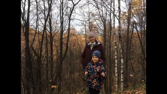 Осень 2021. На Луазе по дикому лесу. смотреть онлайн