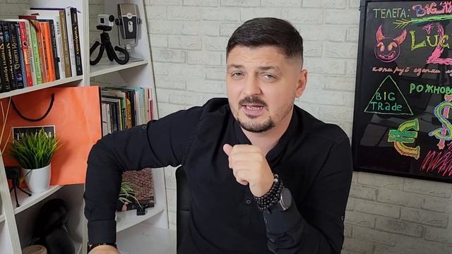 ЧТО НУЖНО ЗНАТЬ ПЕРЕД ТЕМ КАК ТОРГОВАТЬ НА БИРЖЕ в 2023 смотреть онлайн