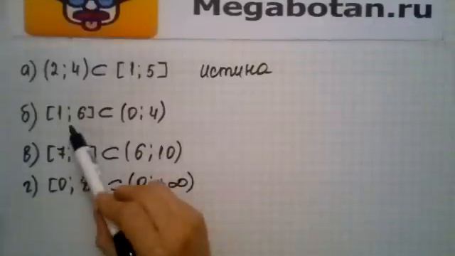 Номер 9.8. Алгебра 8 класс. Мордкович смотреть онлайн