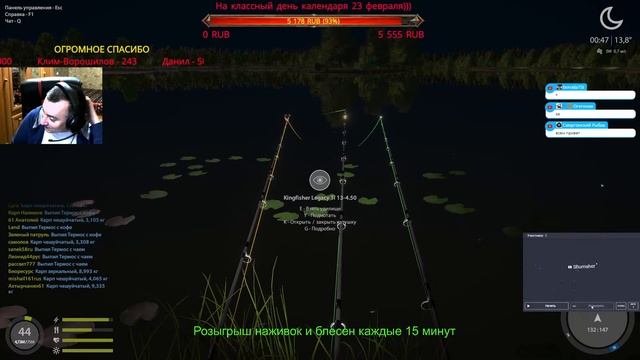 Рыбалка на свежем воздухе