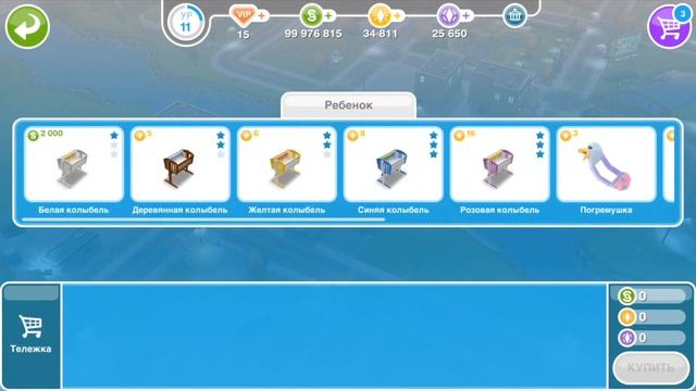 Квест "Два с половиной персонажа" в The Sims FreePlay | Обновленный квест смотреть онлайн