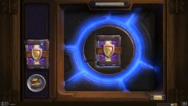 Hearthstone - открываем новые колоды смотреть онлайн