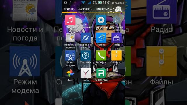Как получить root права на android 4 2 2 смотреть онлайн