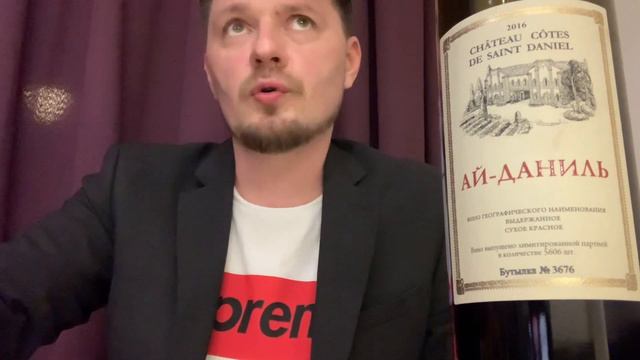 Ай-Даниль 2016: когда знаешь точно, что хочешь смотреть онлайн