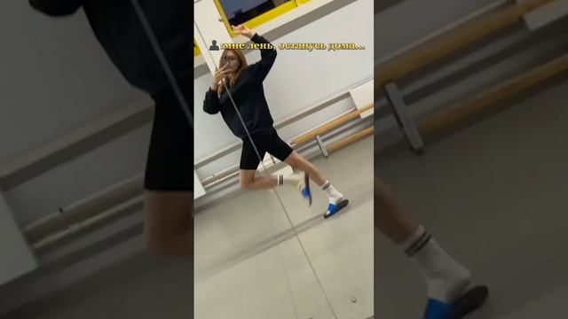 #фехтование #тренды #тренировка