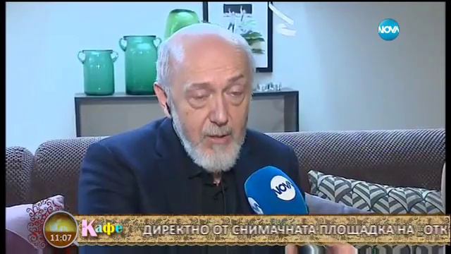 „На кафе” със специална изненада по повод рождения ден на актьора Стоян Алексиев смотреть онлайн