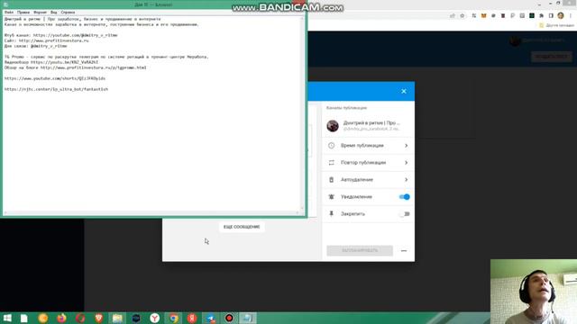 Telepost. Как делать красивые посты в телеграм канале смотреть онлайн