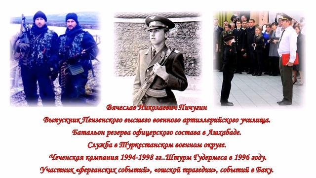 «Есть такая профессия — Родину защищать!» смотреть онлайн