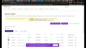 Возврат товара со складов Wildberries. Как легко вернуть товар по системе FBS.